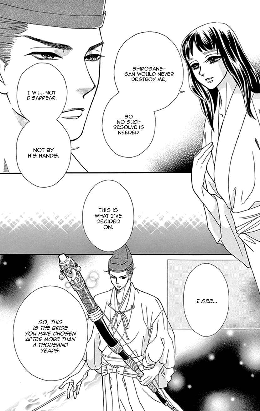 Page 6 Chapter 39 Honey Night Marriage ~Bride of the Tsukumogami~