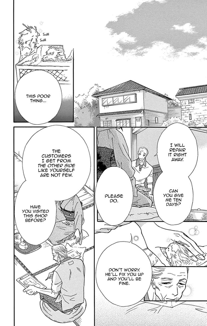Page 9 Chapter 39 Honey Night Marriage ~Bride of the Tsukumogami~