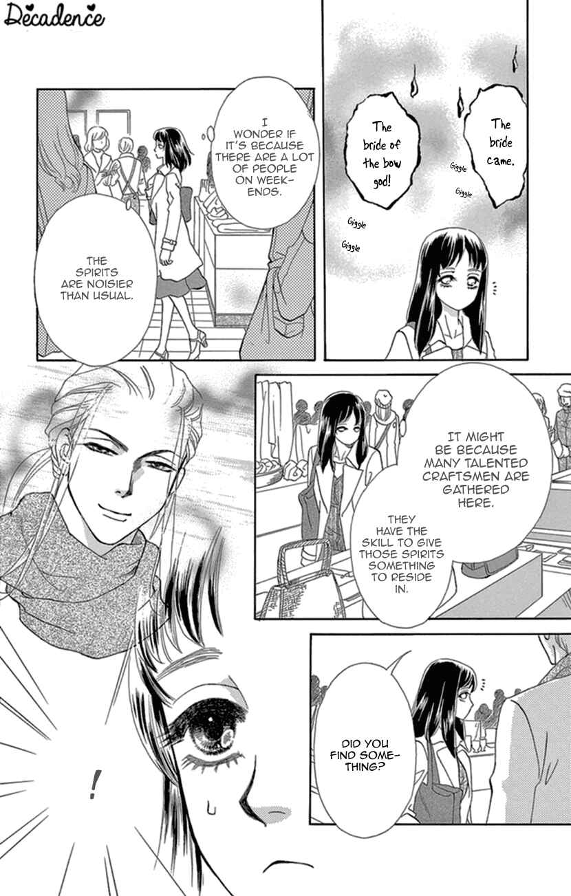 Page 20 Chapter 13 Honey Night Marriage ~Bride of the Tsukumogami~