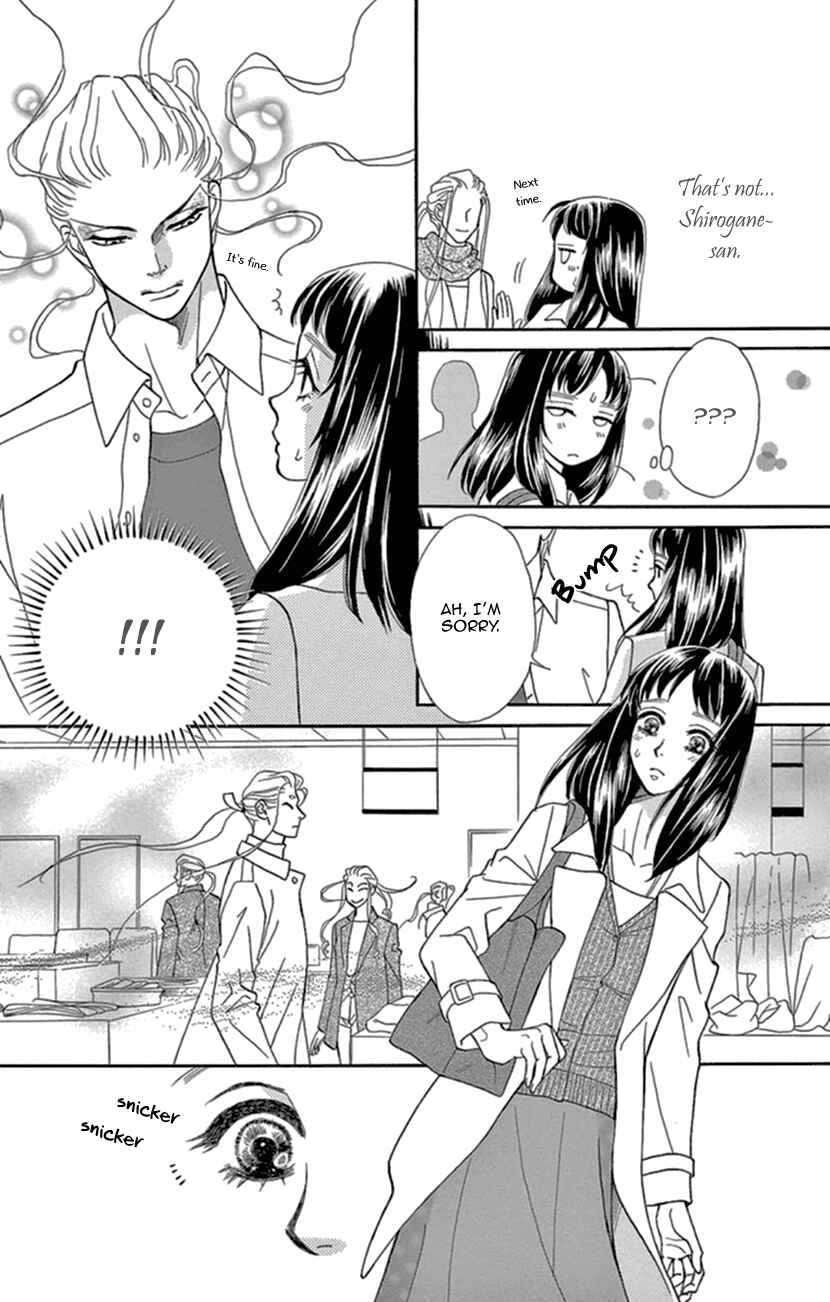 Page 21 Chapter 13 Honey Night Marriage ~Bride of the Tsukumogami~