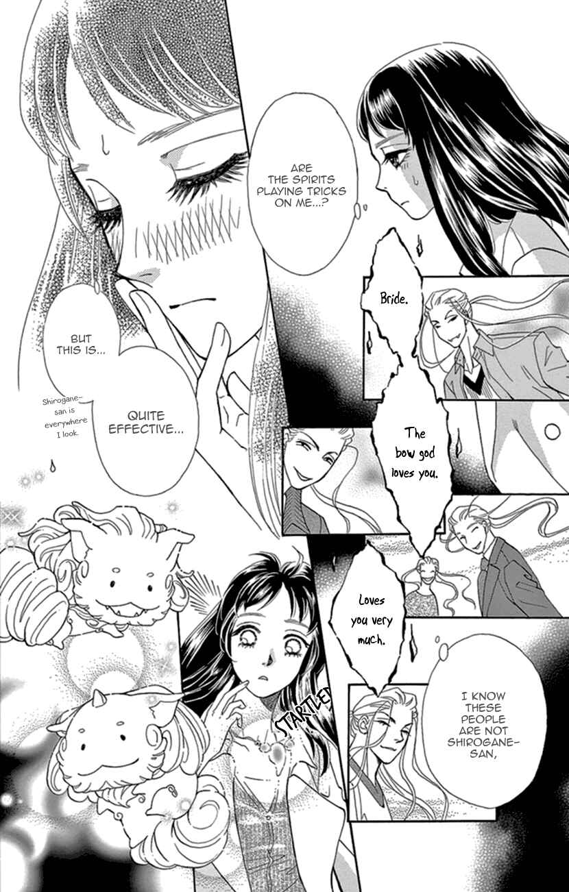 Page 22 Chapter 13 Honey Night Marriage ~Bride of the Tsukumogami~