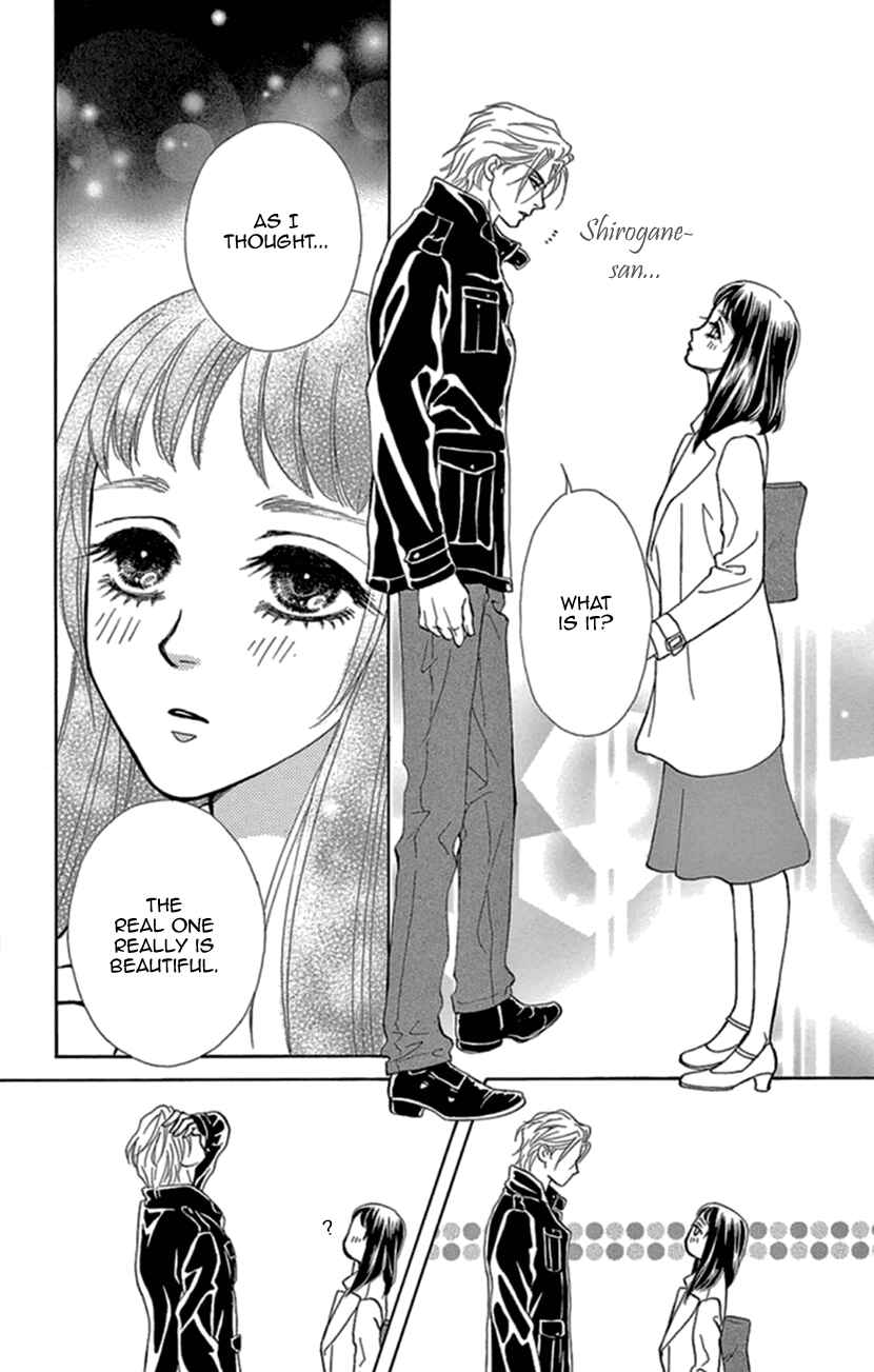 Page 26 Chapter 13 Honey Night Marriage ~Bride of the Tsukumogami~