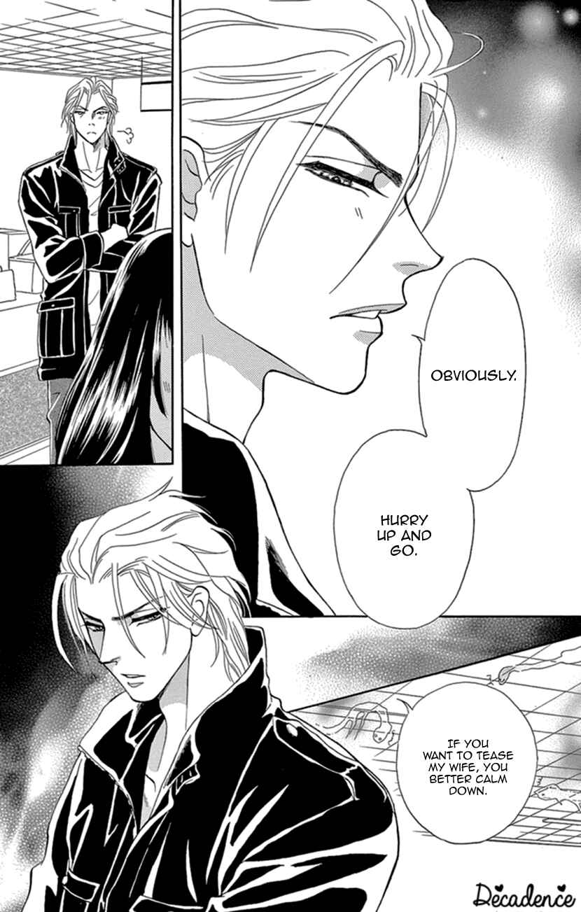 Page 27 Chapter 13 Honey Night Marriage ~Bride of the Tsukumogami~