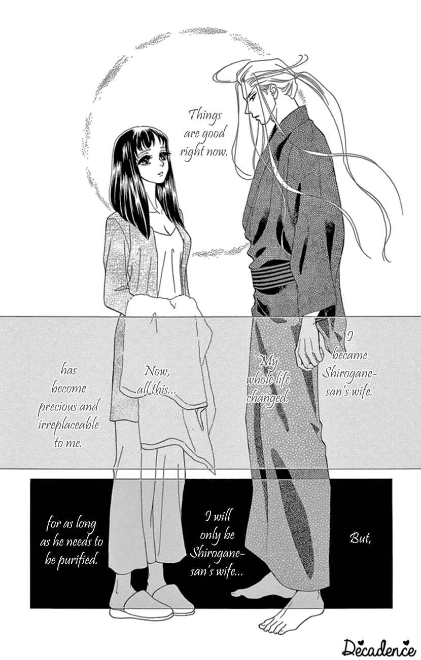Page 3 Chapter 13 Honey Night Marriage ~Bride of the Tsukumogami~