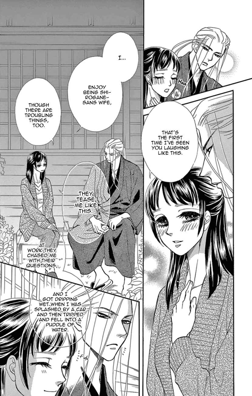 Page 30 Chapter 13 Honey Night Marriage ~Bride of the Tsukumogami~