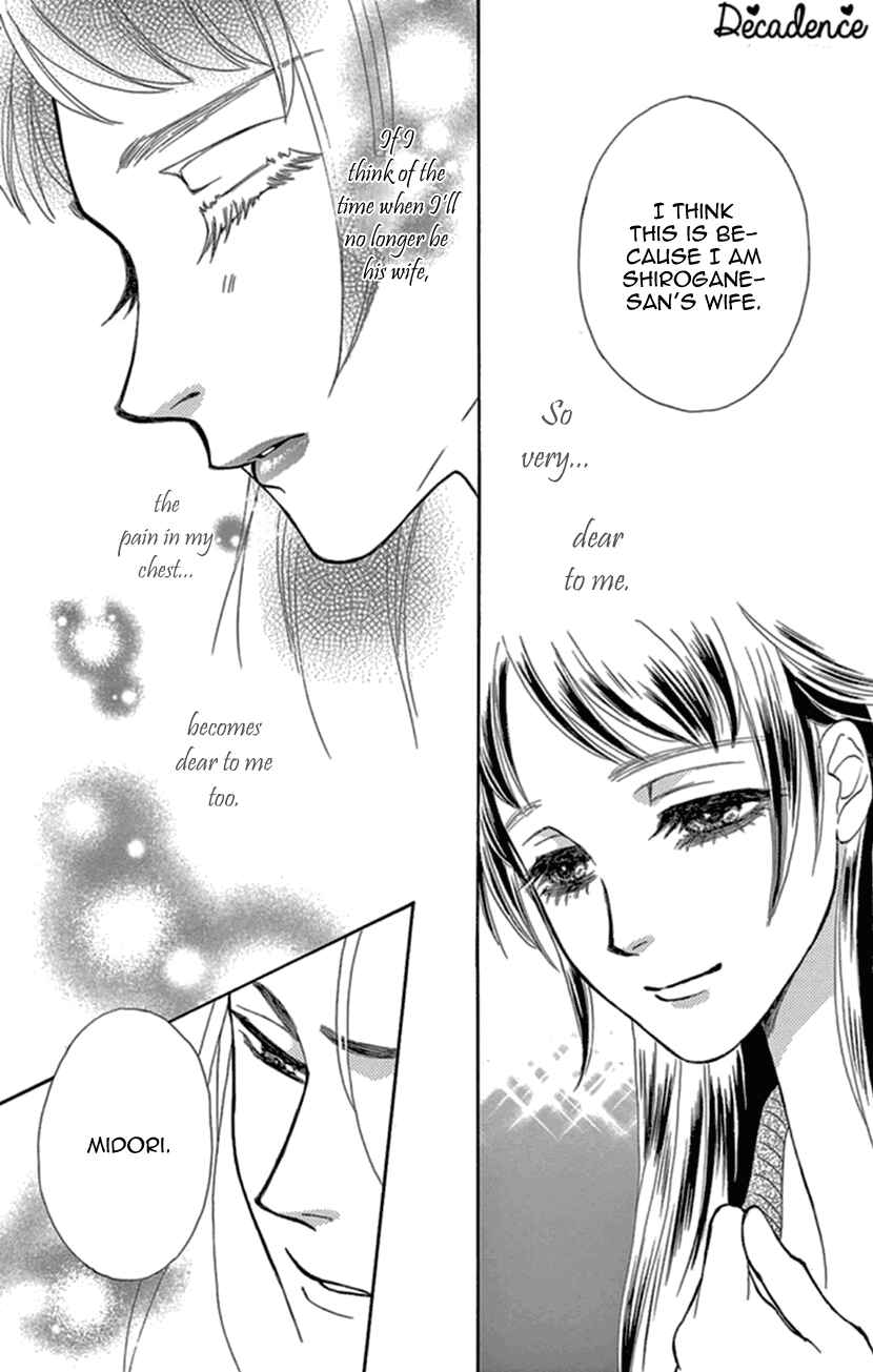 Page 31 Chapter 13 Honey Night Marriage ~Bride of the Tsukumogami~