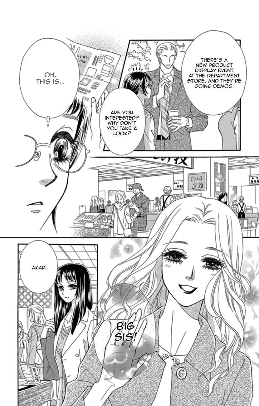 Page 6 Chapter 13 Honey Night Marriage ~Bride of the Tsukumogami~
