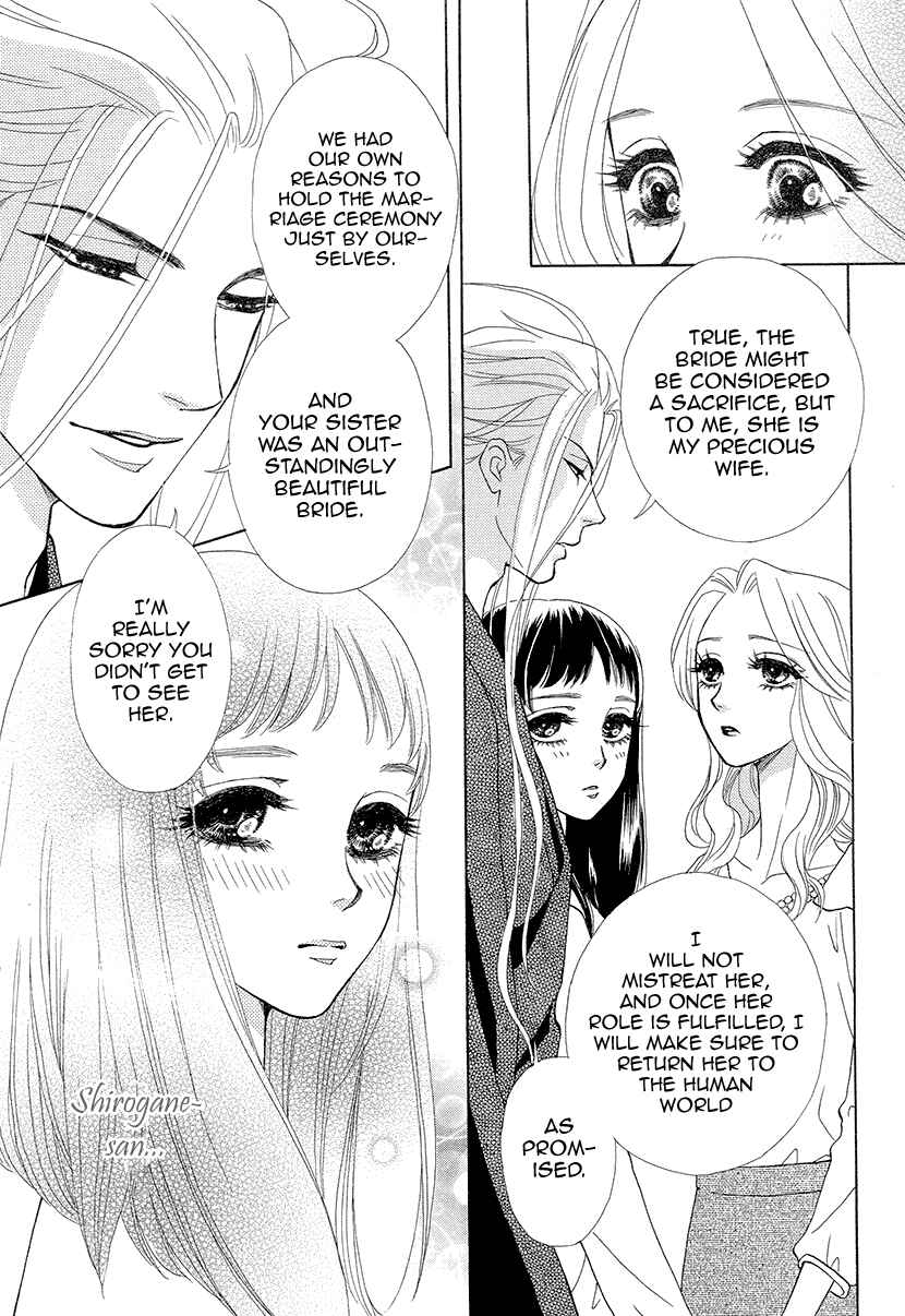 Page 10 Chapter 8 Honey Night Marriage ~Bride of the Tsukumogami~