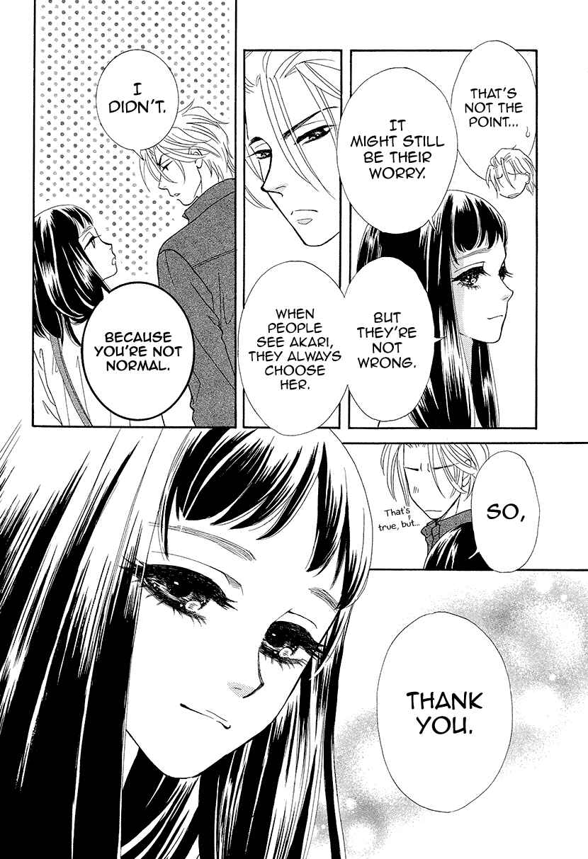 Page 31 Chapter 8 Honey Night Marriage ~Bride of the Tsukumogami~