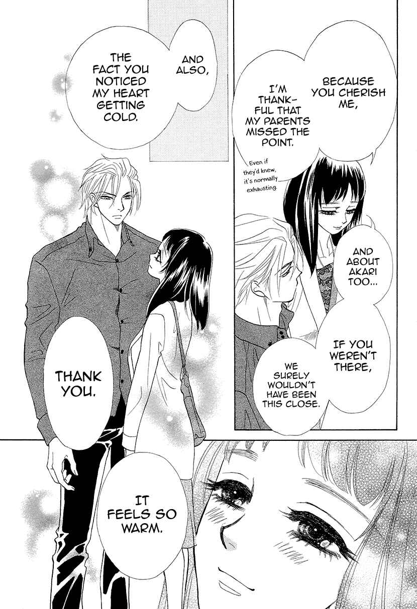 Page 32 Chapter 8 Honey Night Marriage ~Bride of the Tsukumogami~
