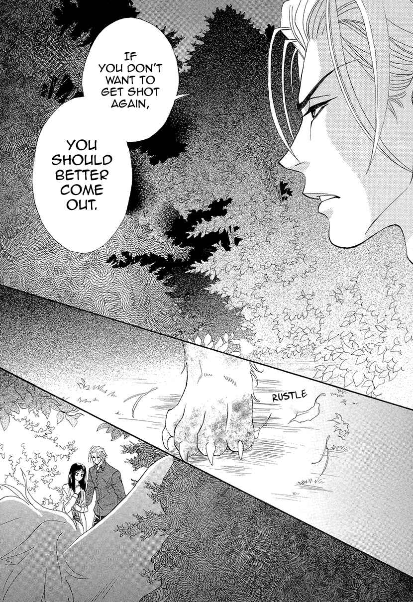 Page 35 Chapter 8 Honey Night Marriage ~Bride of the Tsukumogami~