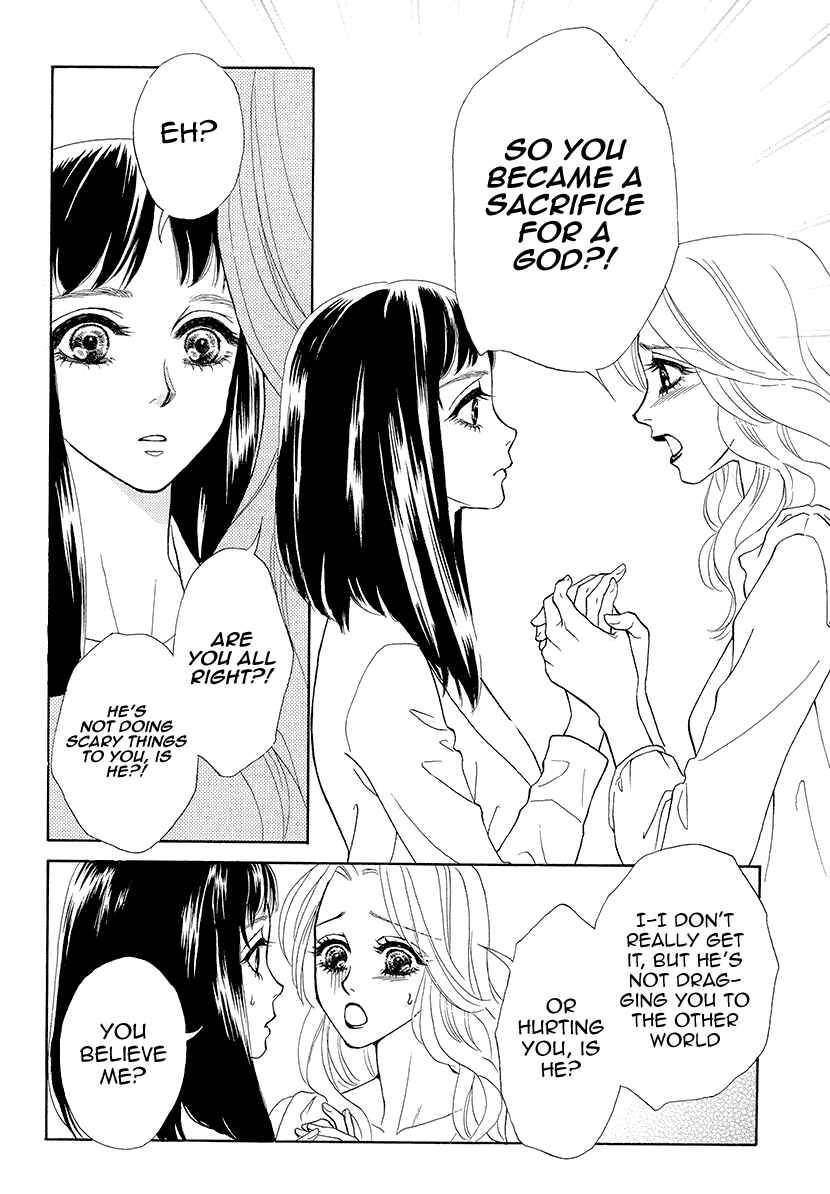 Page 7 Chapter 8 Honey Night Marriage ~Bride of the Tsukumogami~