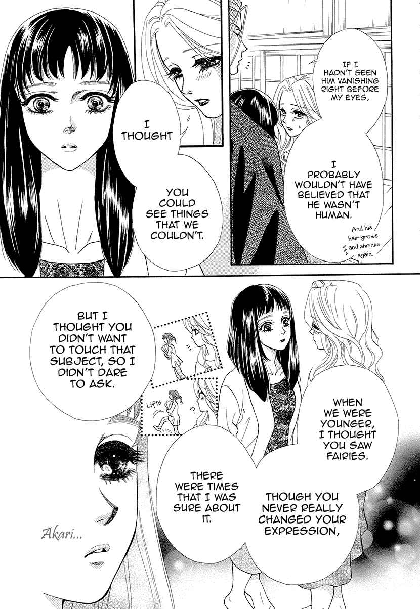 Page 8 Chapter 8 Honey Night Marriage ~Bride of the Tsukumogami~