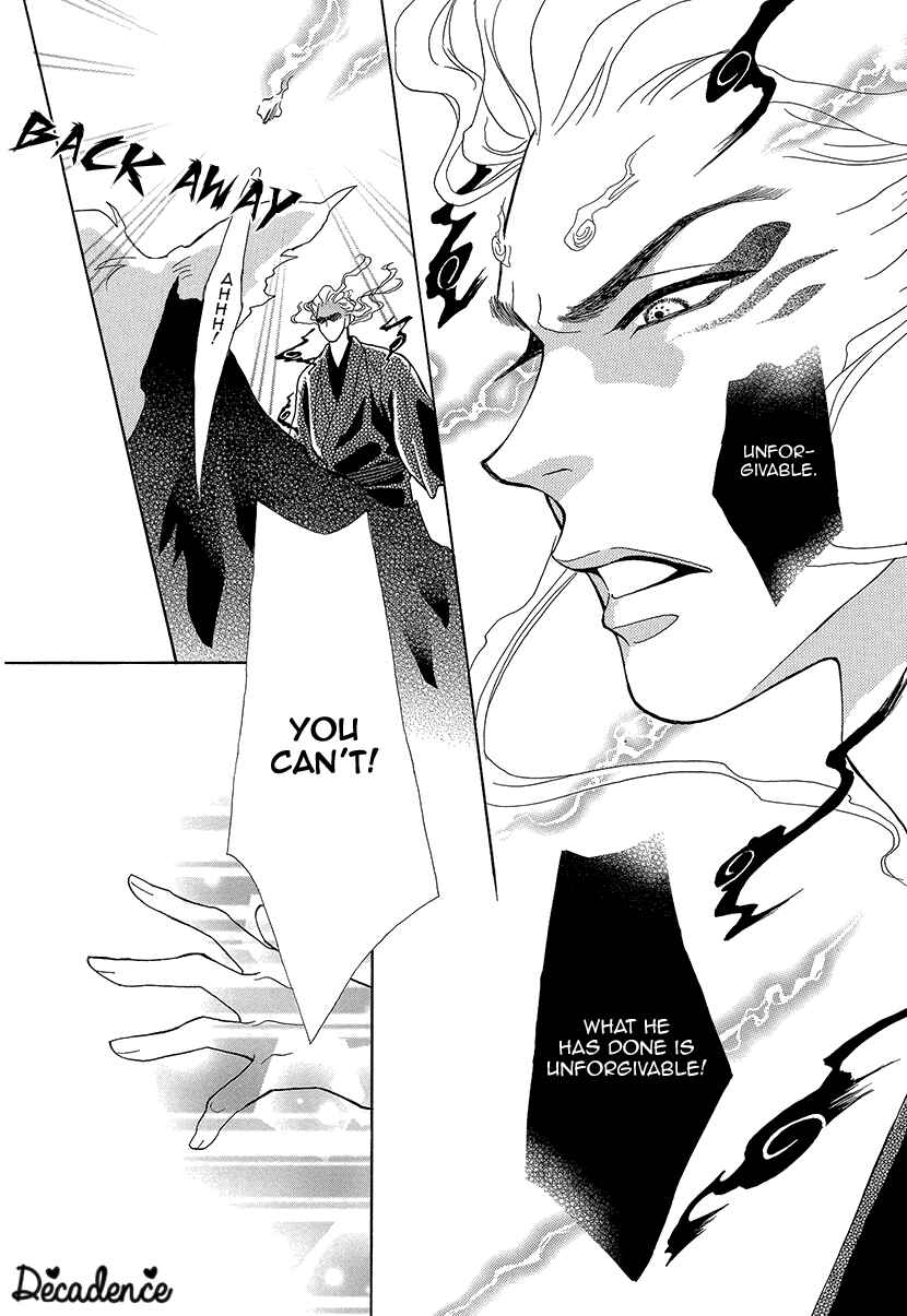 Page 12 Chapter 6 Honey Night Marriage ~Bride of the Tsukumogami~