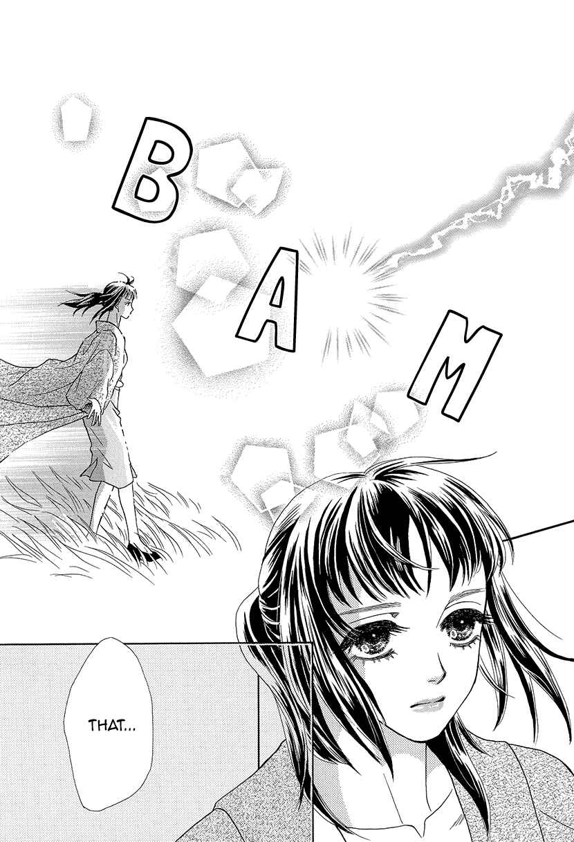 Page 14 Chapter 6 Honey Night Marriage ~Bride of the Tsukumogami~