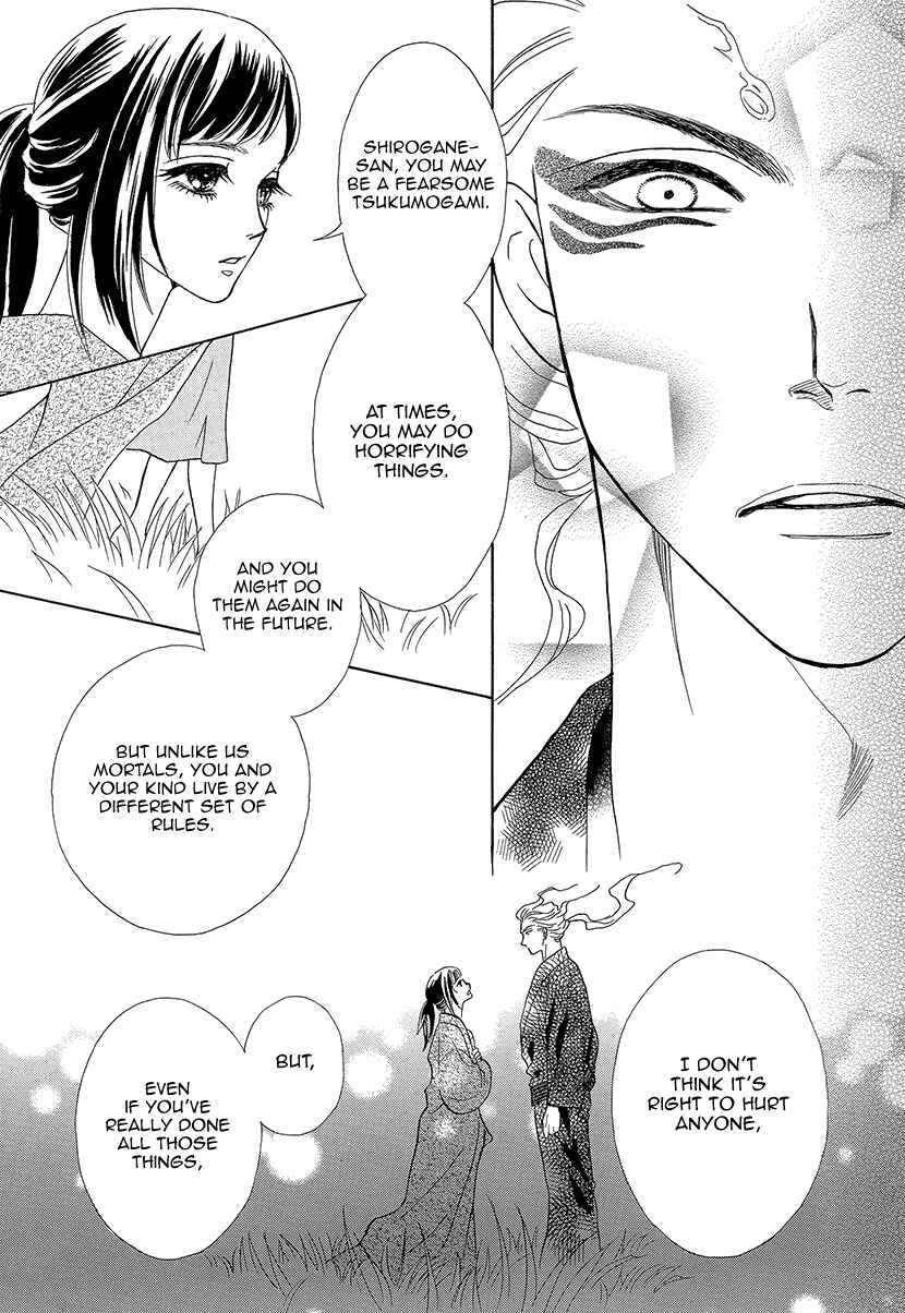 Page 16 Chapter 6 Honey Night Marriage ~Bride of the Tsukumogami~