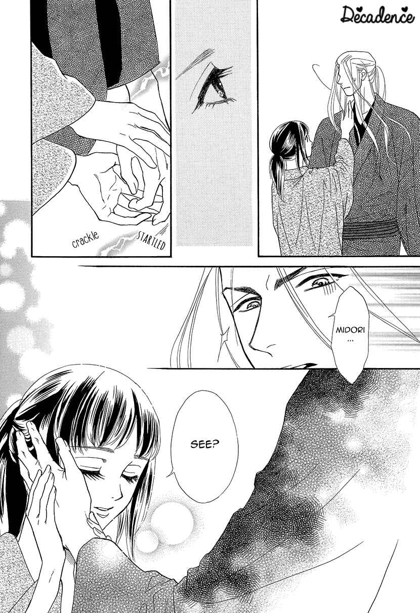 Page 21 Chapter 6 Honey Night Marriage ~Bride of the Tsukumogami~