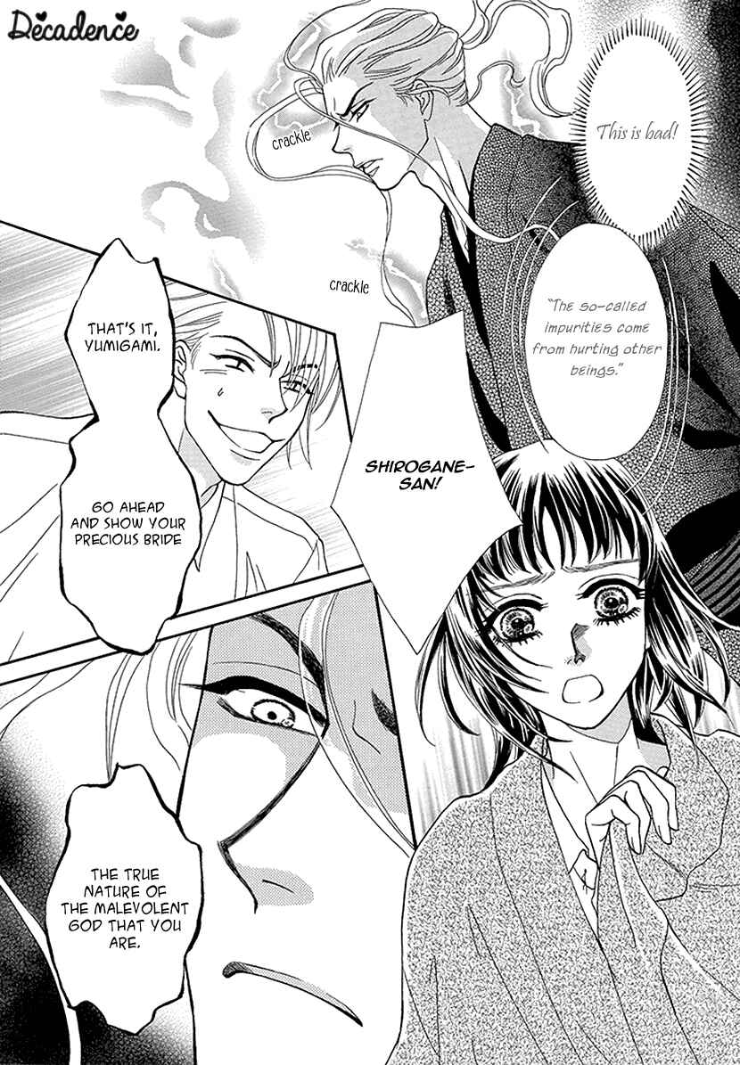 Page 3 Chapter 6 Honey Night Marriage ~Bride of the Tsukumogami~