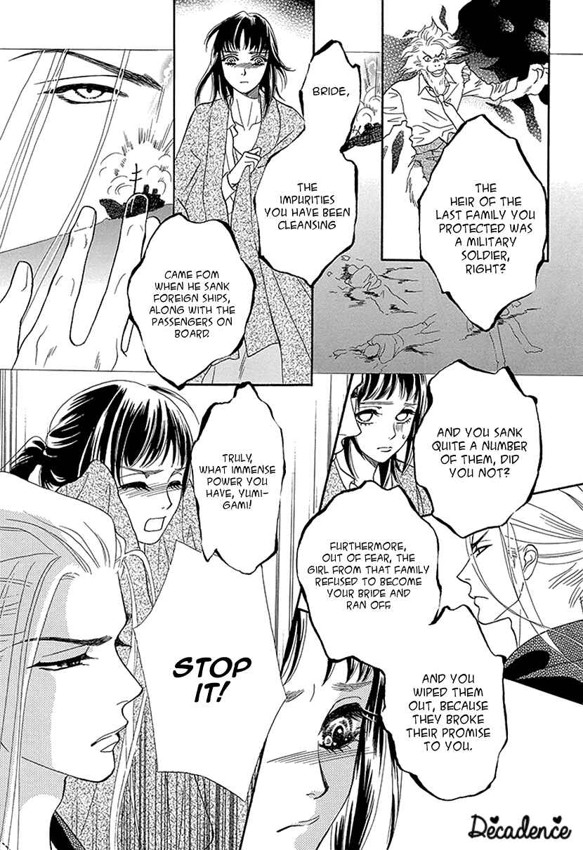 Page 7 Chapter 6 Honey Night Marriage ~Bride of the Tsukumogami~