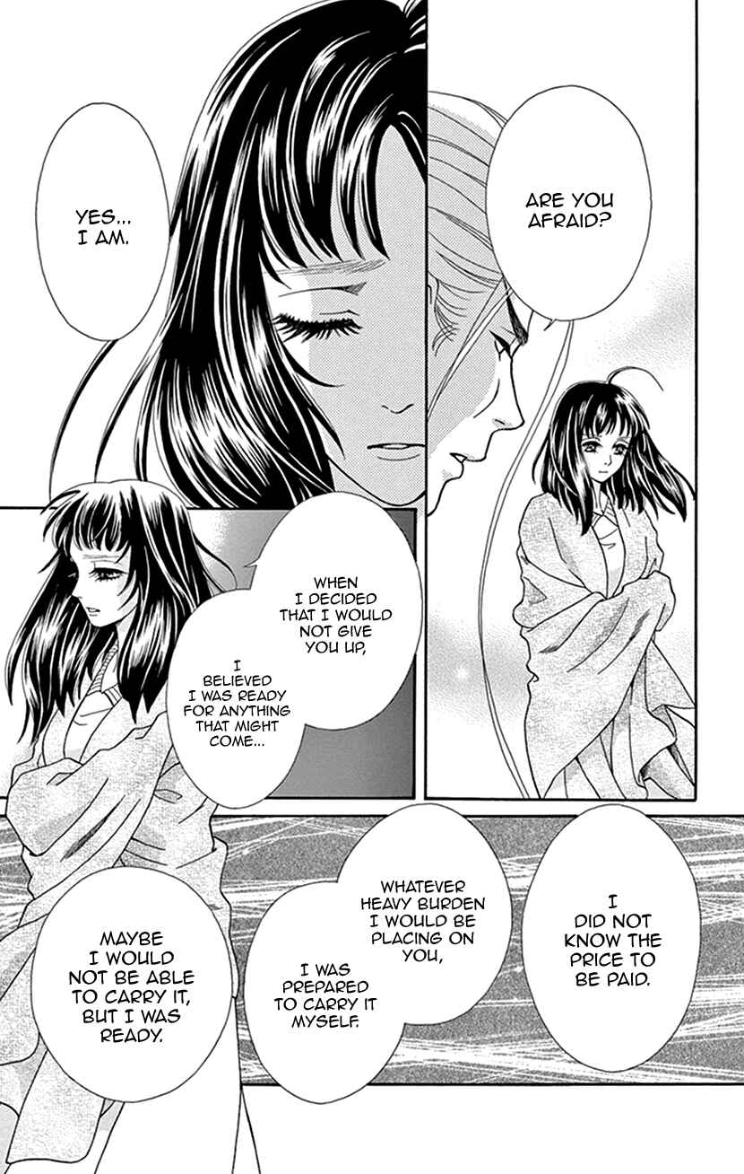 Page 14 Chapter 35 Honey Night Marriage ~Bride of the Tsukumogami~