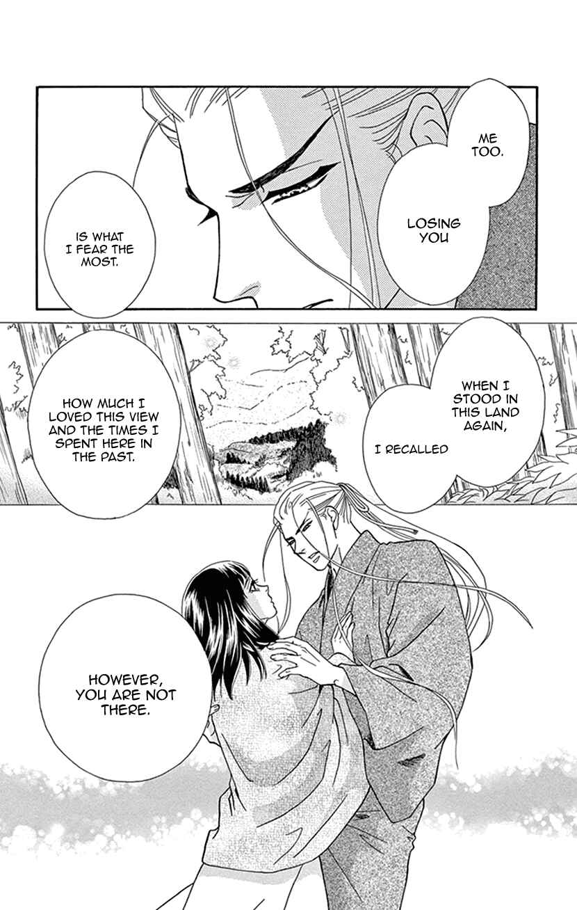 Page 19 Chapter 35 Honey Night Marriage ~Bride of the Tsukumogami~