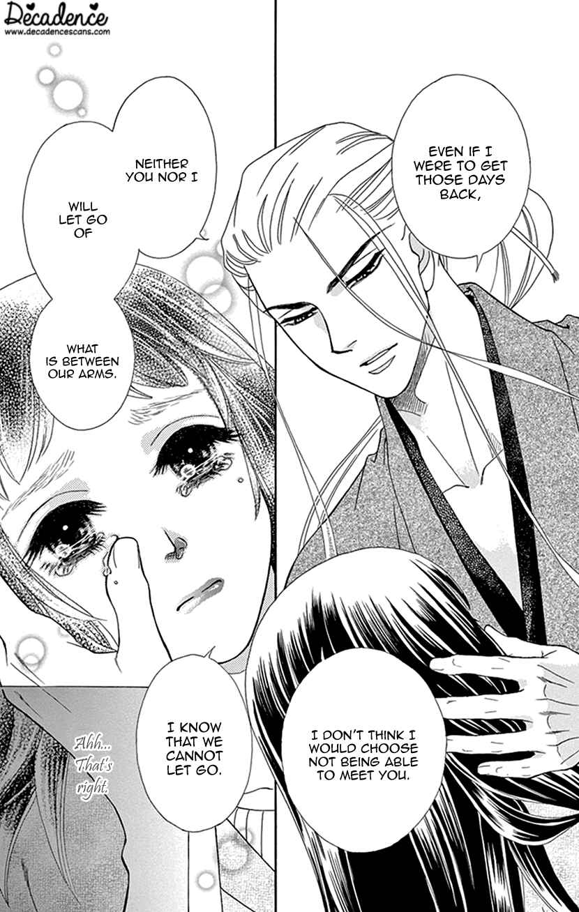 Page 20 Chapter 35 Honey Night Marriage ~Bride of the Tsukumogami~