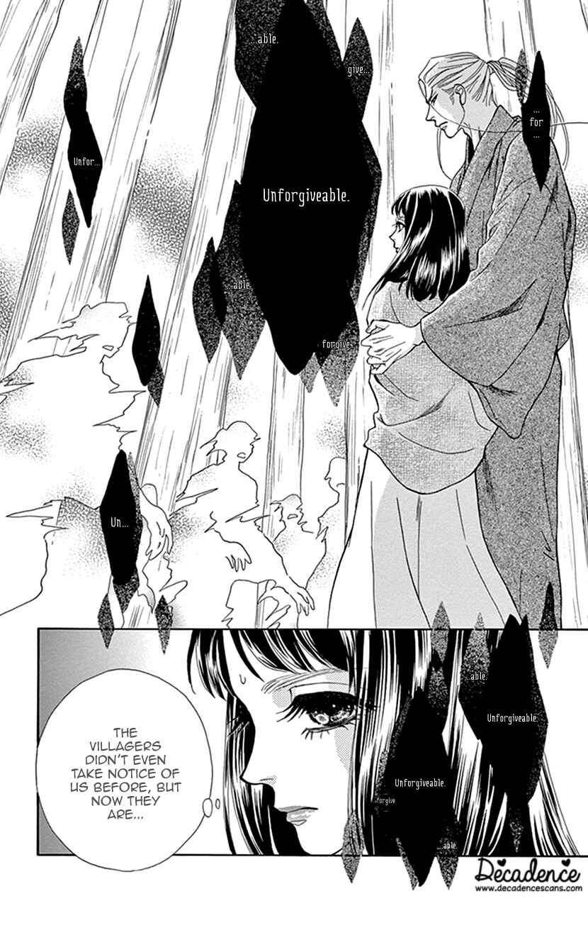 Page 23 Chapter 35 Honey Night Marriage ~Bride of the Tsukumogami~