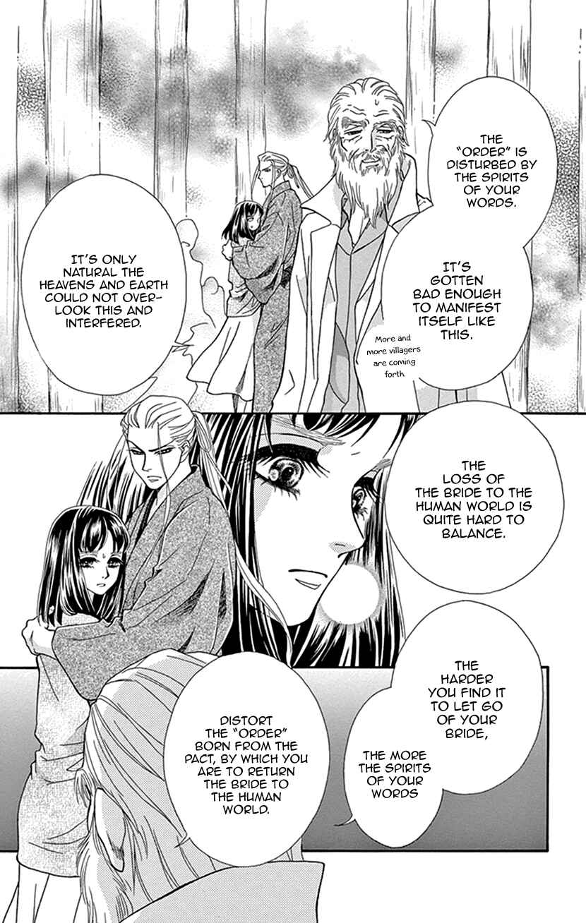 Page 28 Chapter 35 Honey Night Marriage ~Bride of the Tsukumogami~