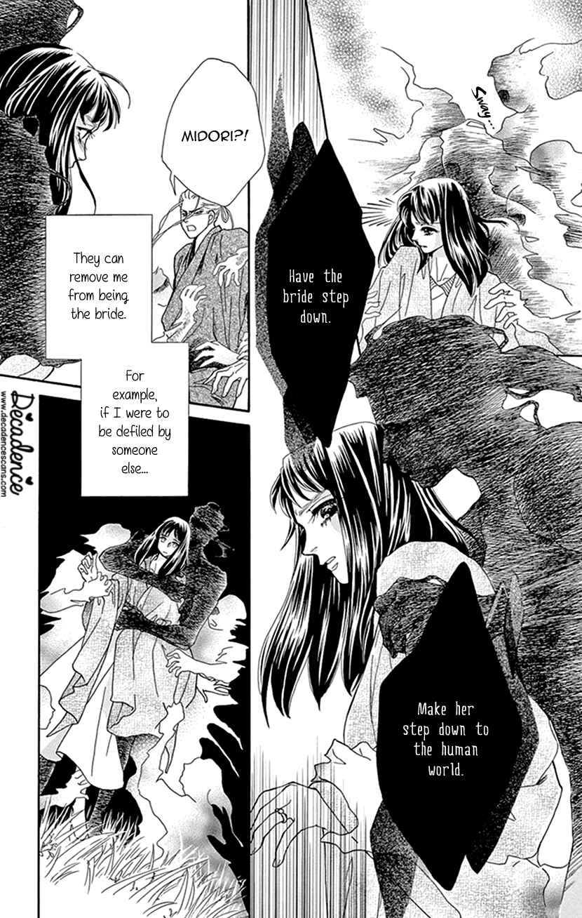 Page 30 Chapter 35 Honey Night Marriage ~Bride of the Tsukumogami~