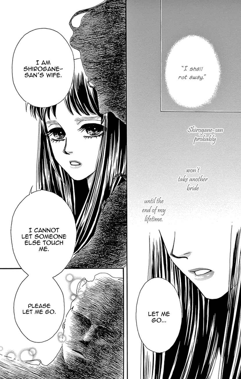 Page 32 Chapter 35 Honey Night Marriage ~Bride of the Tsukumogami~