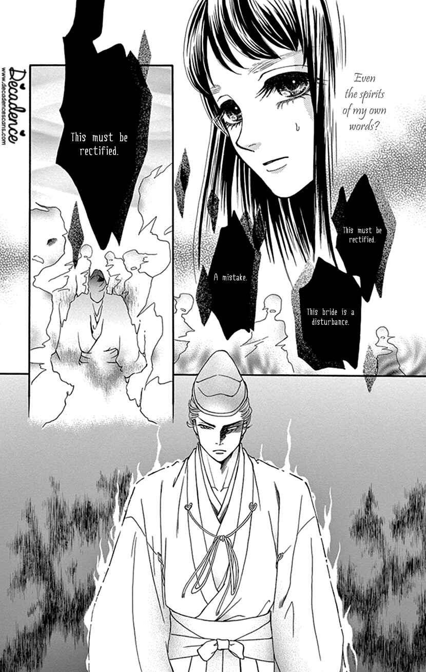 Page 34 Chapter 35 Honey Night Marriage ~Bride of the Tsukumogami~