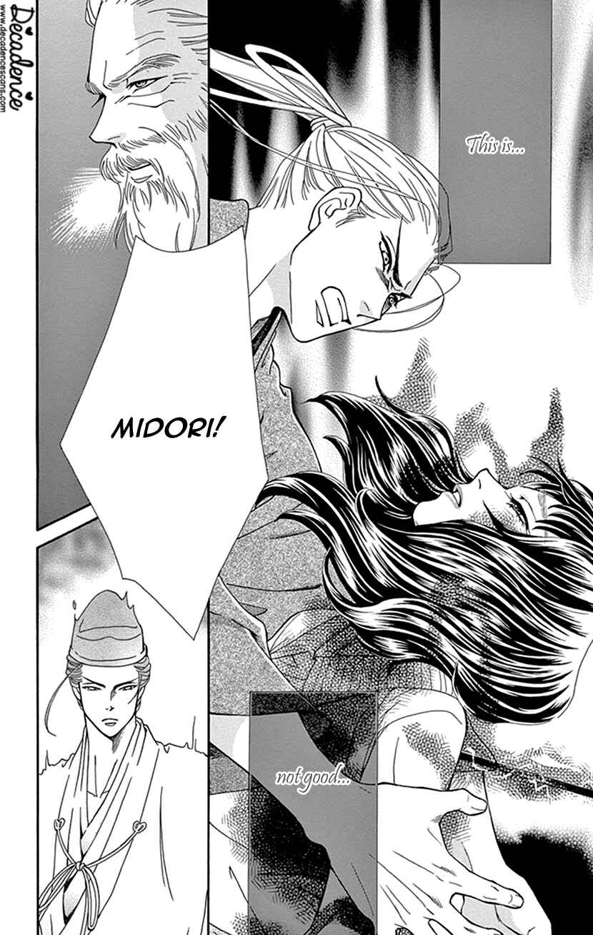Page 41 Chapter 35 Honey Night Marriage ~Bride of the Tsukumogami~