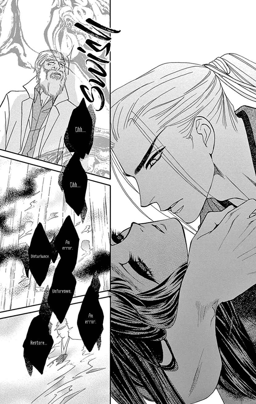 Page 43 Chapter 35 Honey Night Marriage ~Bride of the Tsukumogami~