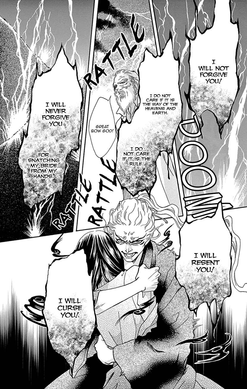Page 45 Chapter 35 Honey Night Marriage ~Bride of the Tsukumogami~