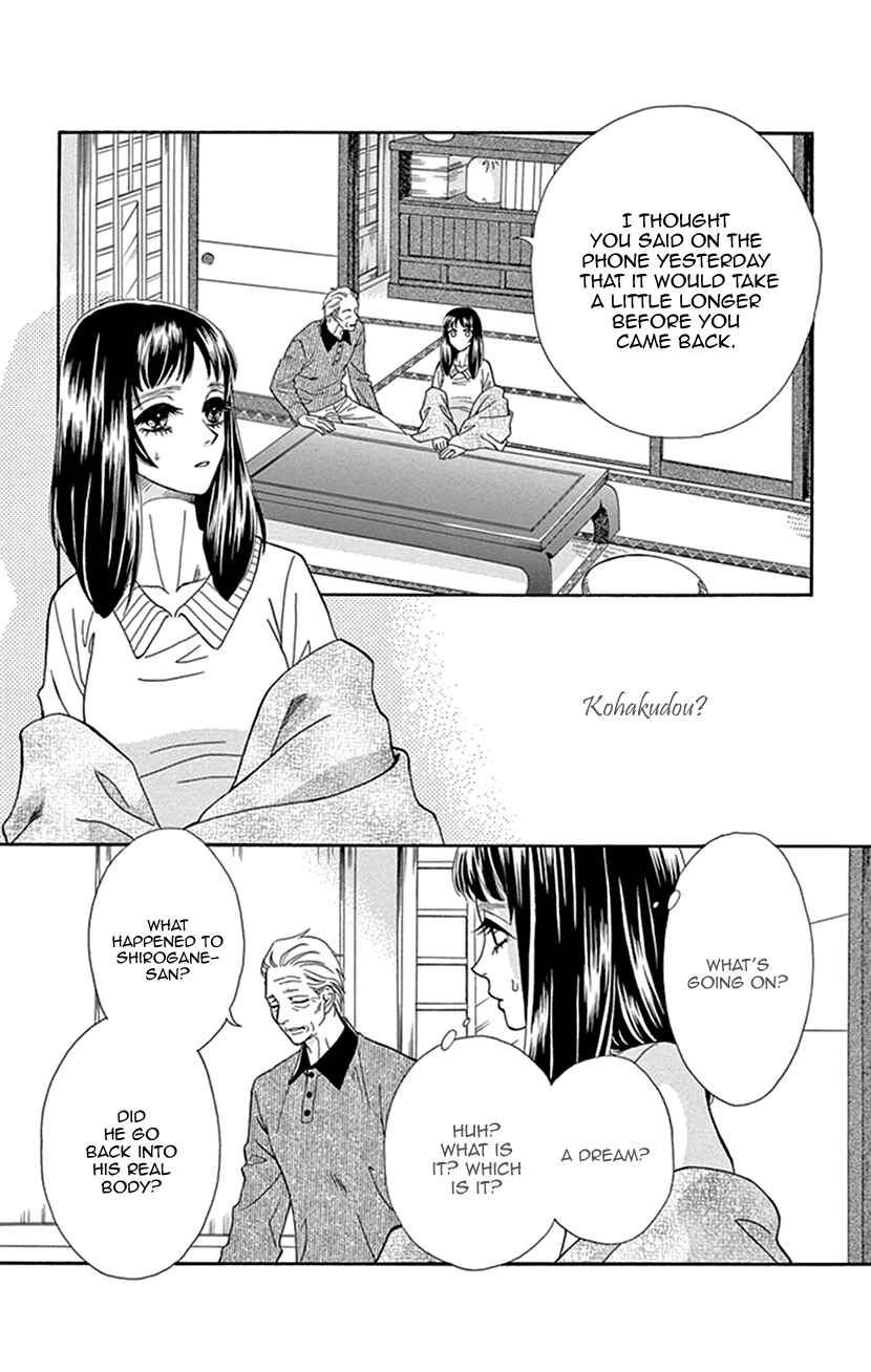 Page 52 Chapter 35 Honey Night Marriage ~Bride of the Tsukumogami~