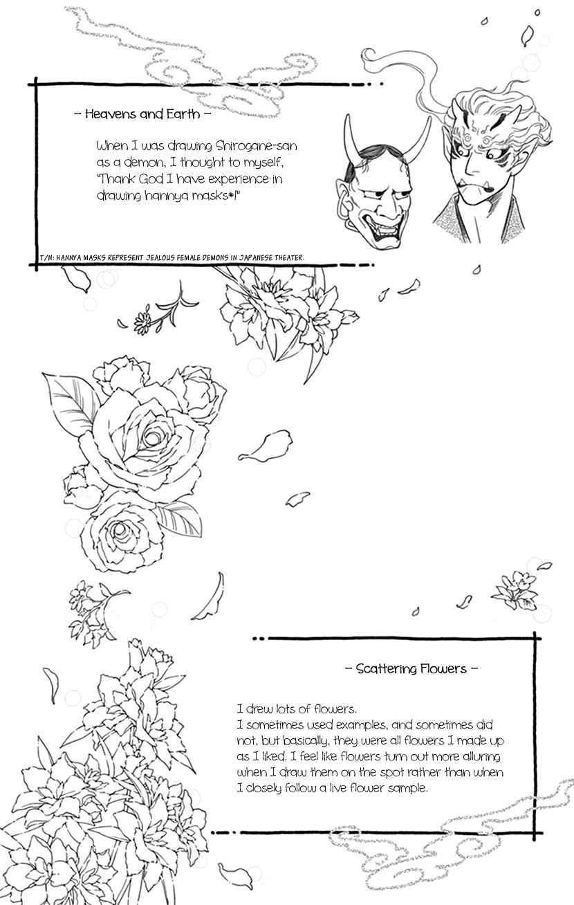 Page 57 Chapter 35 Honey Night Marriage ~Bride of the Tsukumogami~