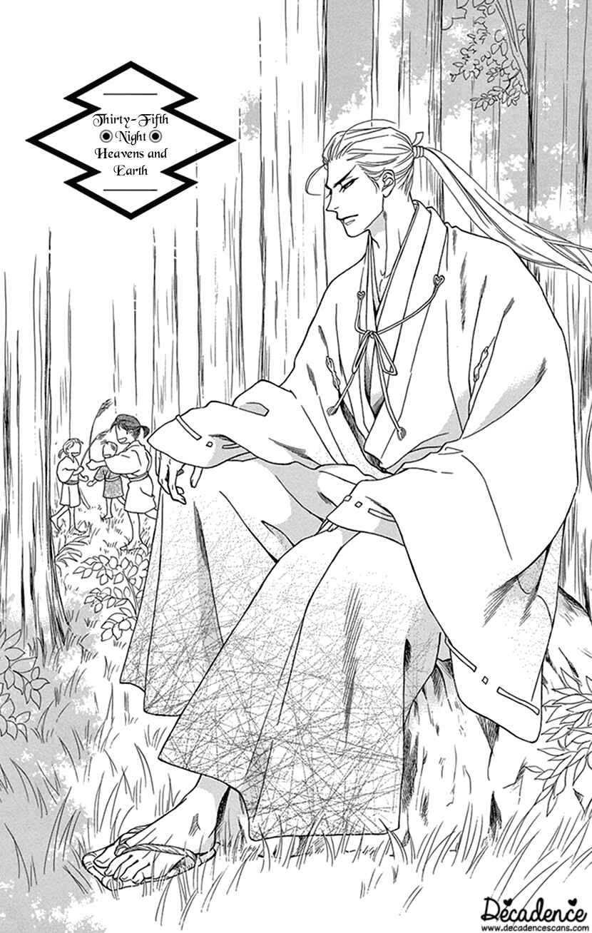 Page 6 Chapter 35 Honey Night Marriage ~Bride of the Tsukumogami~