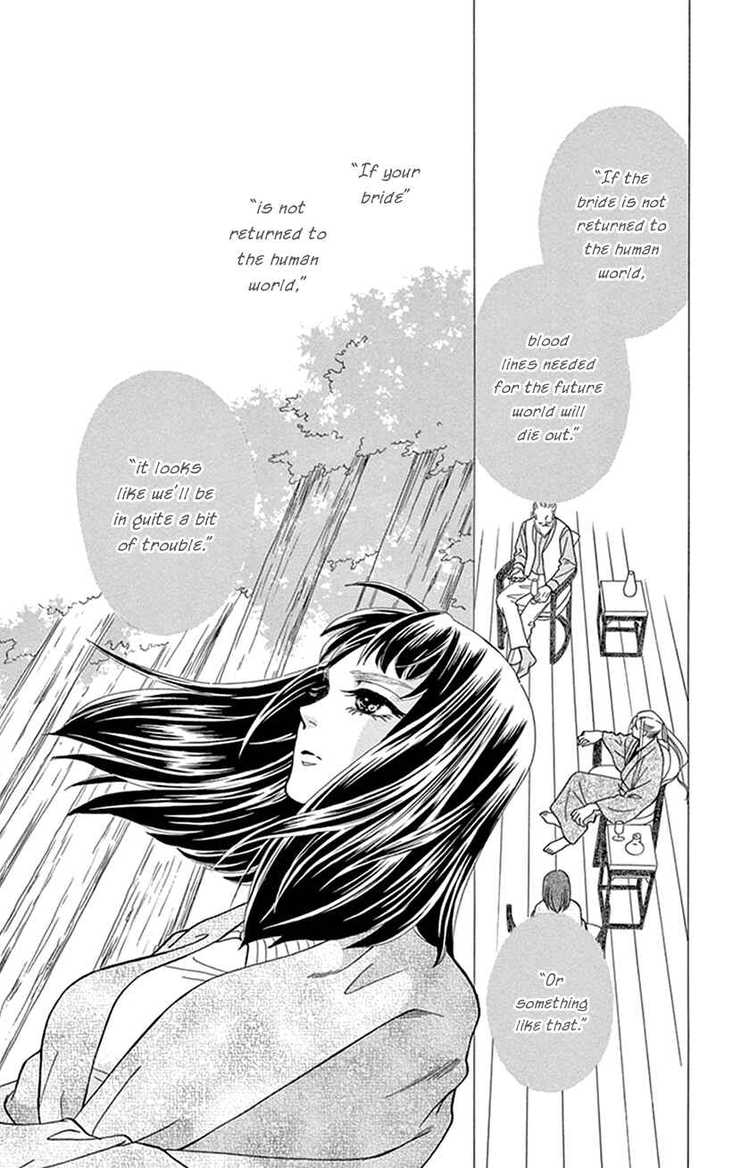 Page 7 Chapter 35 Honey Night Marriage ~Bride of the Tsukumogami~