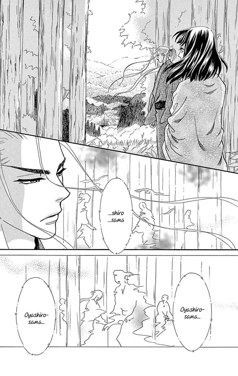 Page 8 Chapter 35 Honey Night Marriage ~Bride of the Tsukumogami~