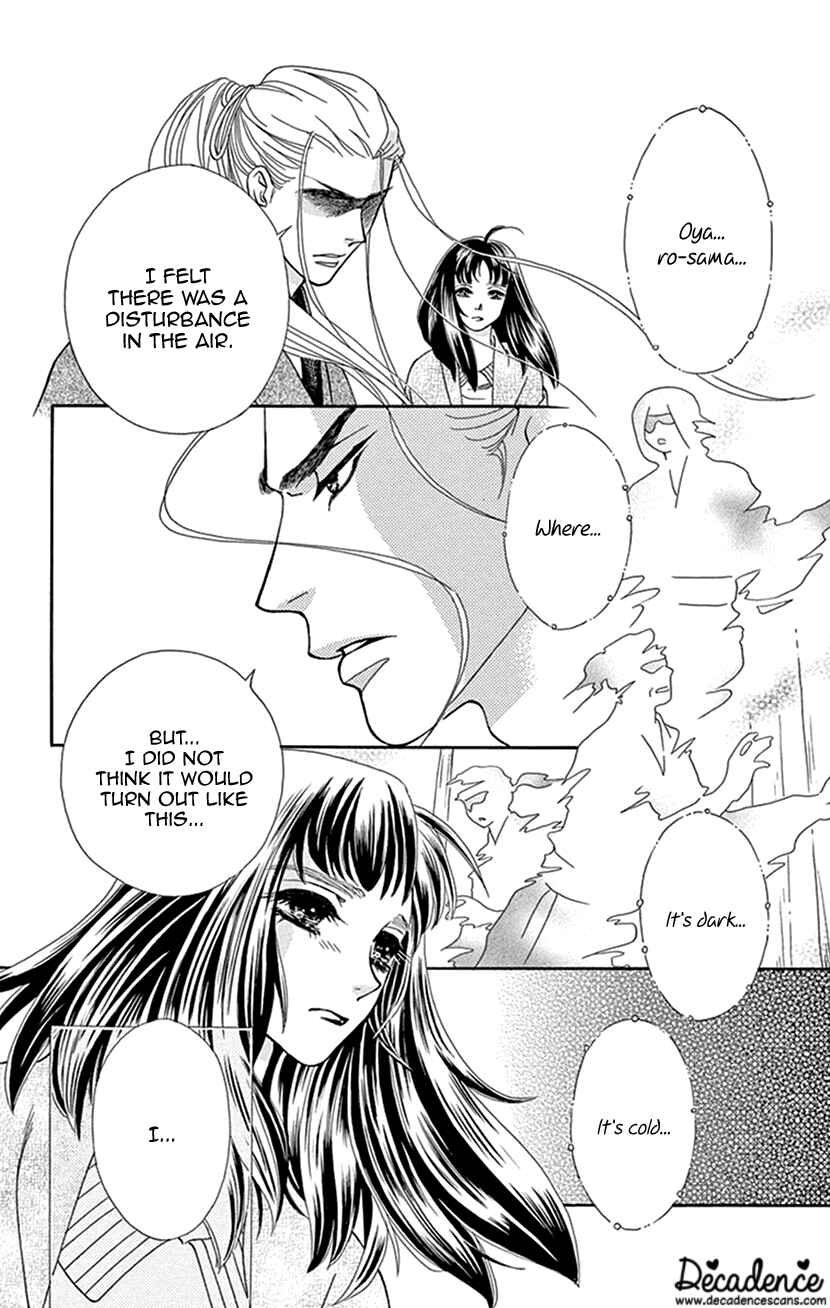 Page 9 Chapter 35 Honey Night Marriage ~Bride of the Tsukumogami~
