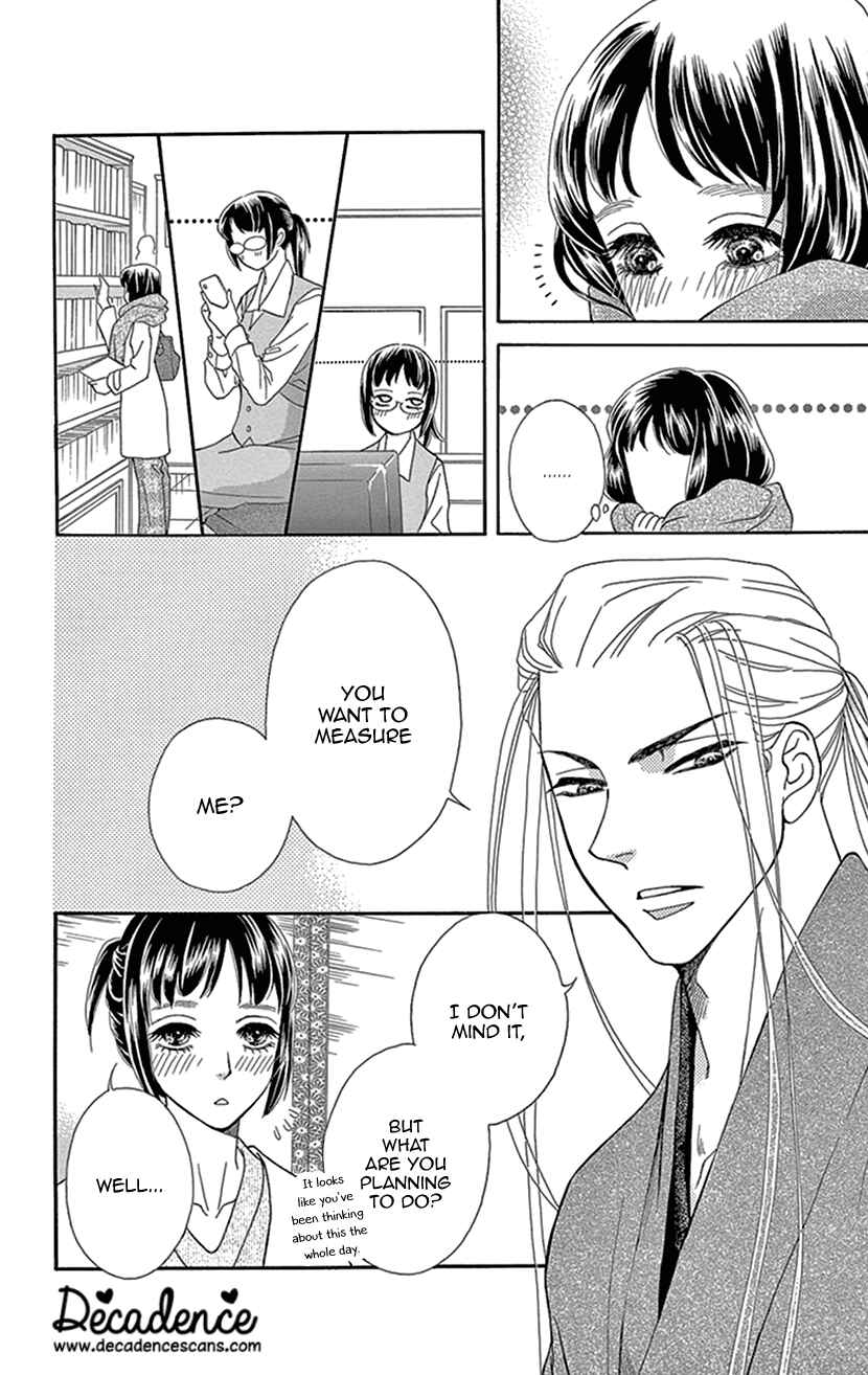 Page 10 Chapter 29 Honey Night Marriage ~Bride of the Tsukumogami~