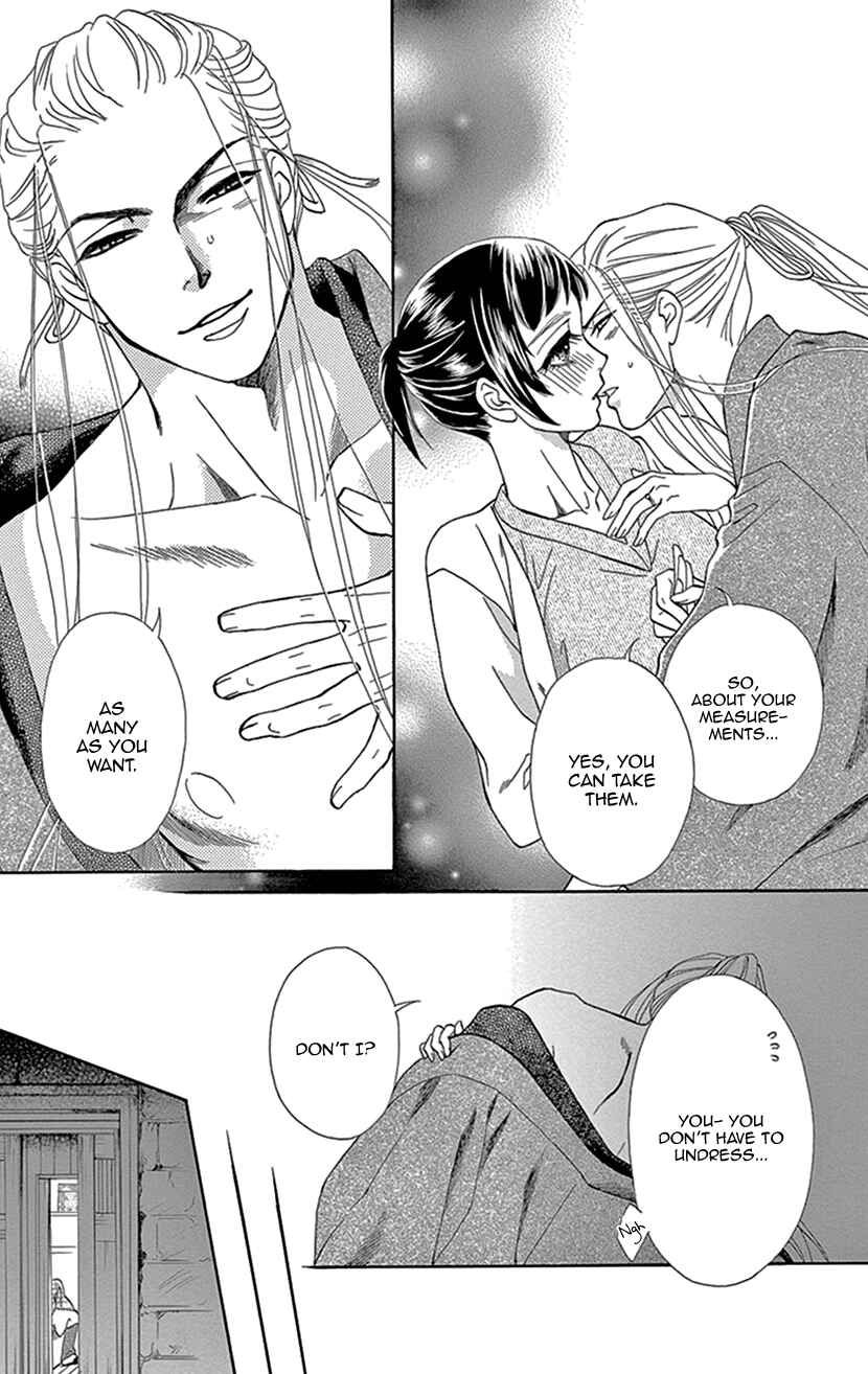 Page 17 Chapter 29 Honey Night Marriage ~Bride of the Tsukumogami~