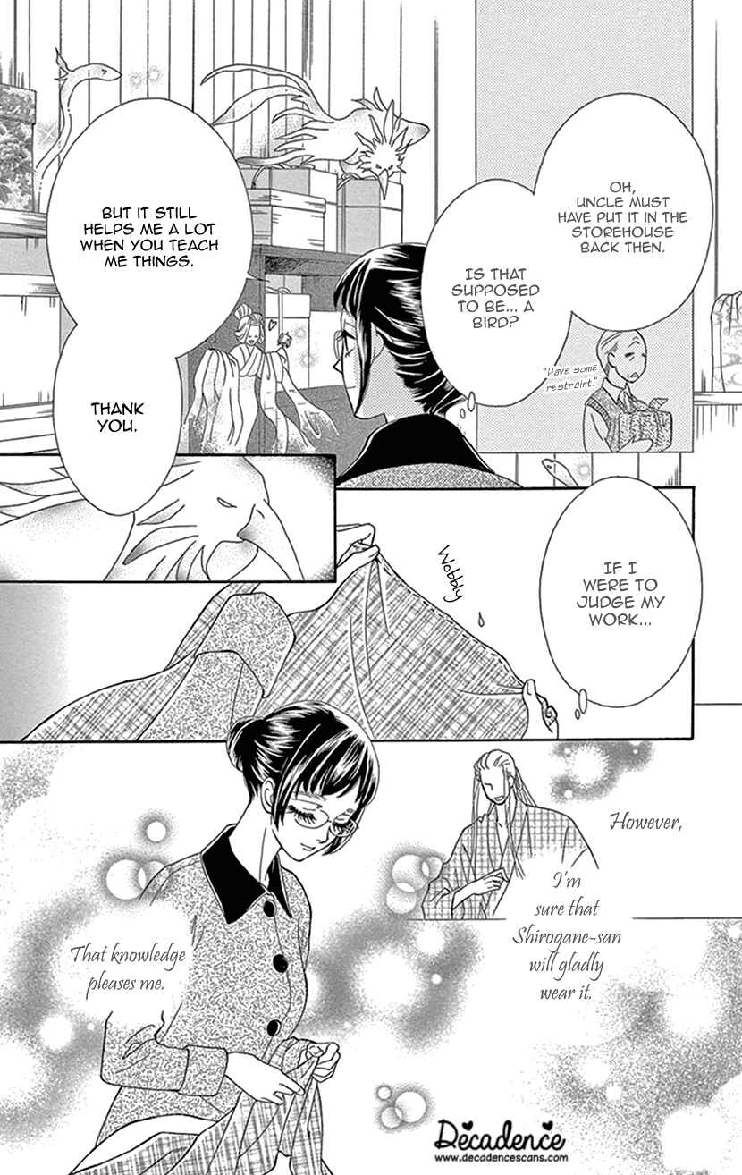 Page 20 Chapter 29 Honey Night Marriage ~Bride of the Tsukumogami~