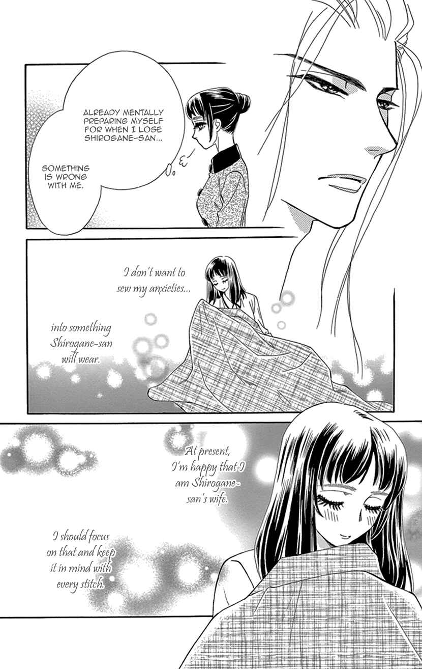Page 24 Chapter 29 Honey Night Marriage ~Bride of the Tsukumogami~