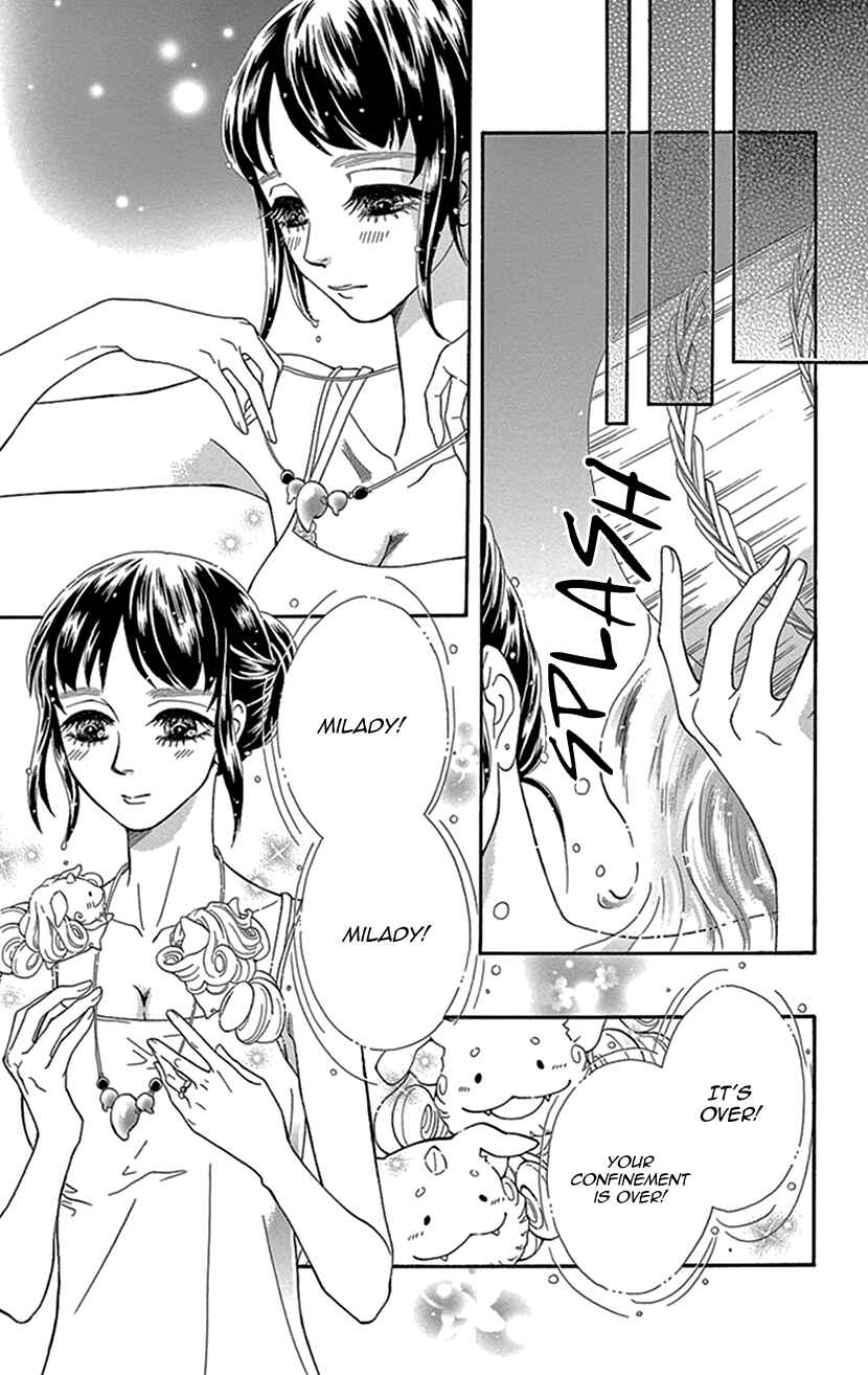 Page 3 Chapter 29 Honey Night Marriage ~Bride of the Tsukumogami~