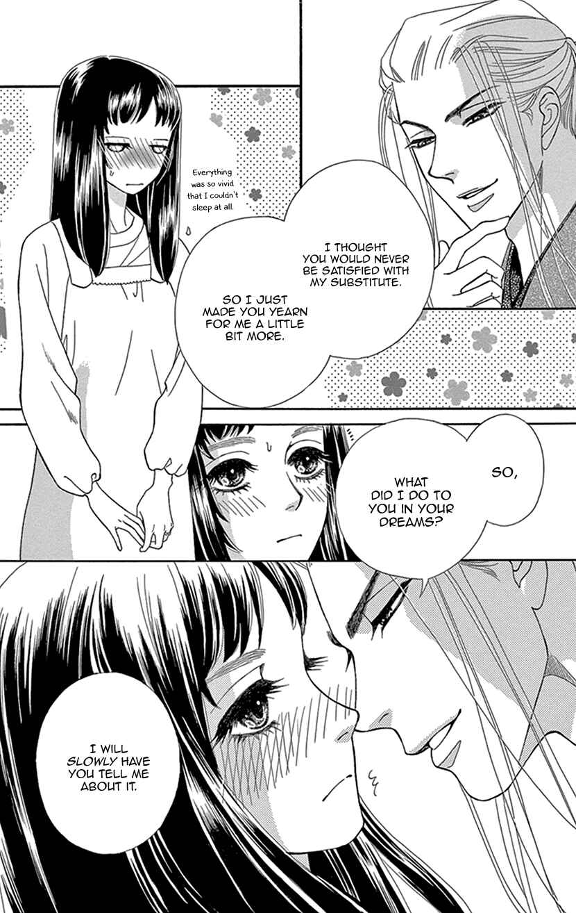 Page 34 Chapter 29 Honey Night Marriage ~Bride of the Tsukumogami~