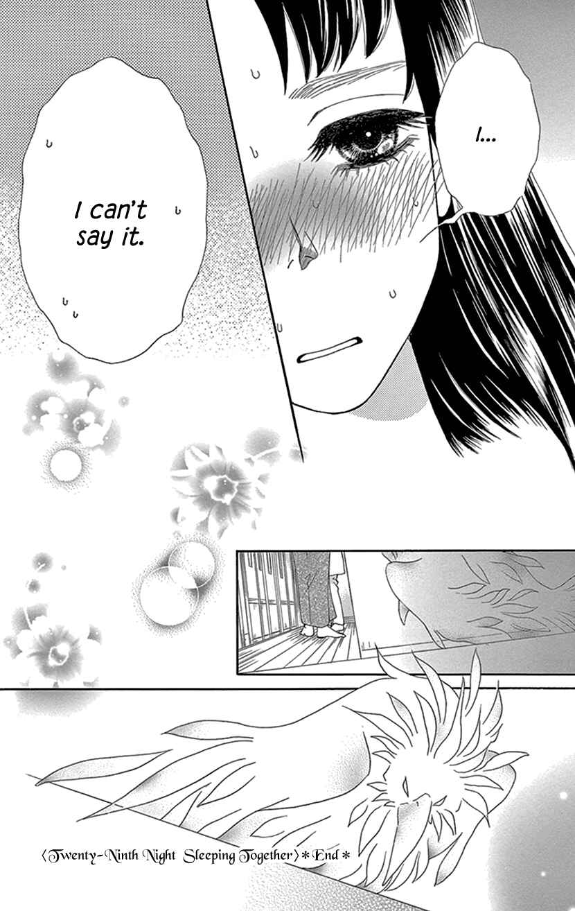 Page 35 Chapter 29 Honey Night Marriage ~Bride of the Tsukumogami~