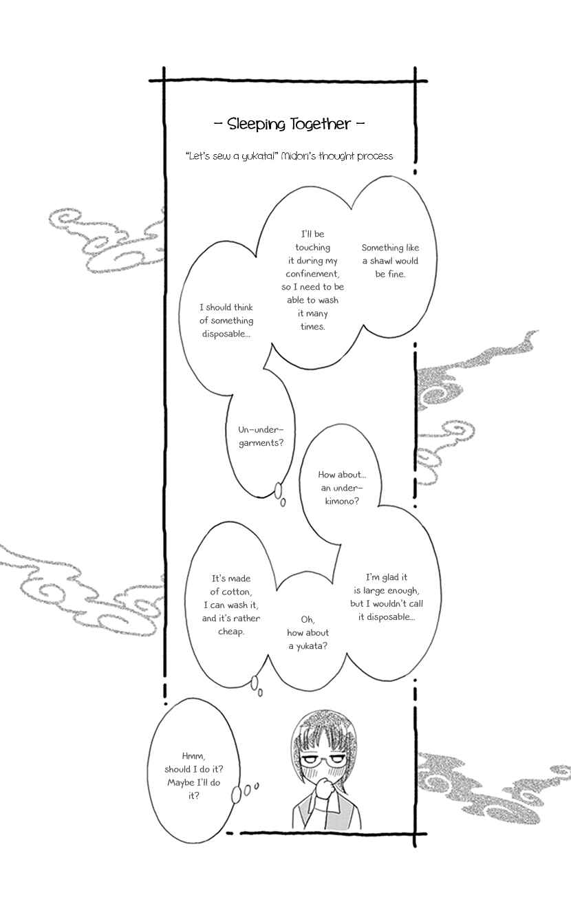 Page 36 Chapter 29 Honey Night Marriage ~Bride of the Tsukumogami~