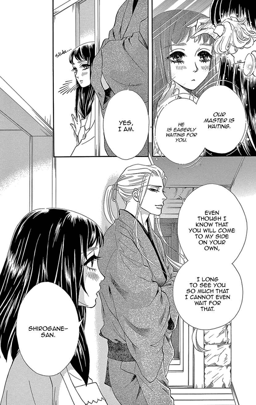 Page 4 Chapter 29 Honey Night Marriage ~Bride of the Tsukumogami~