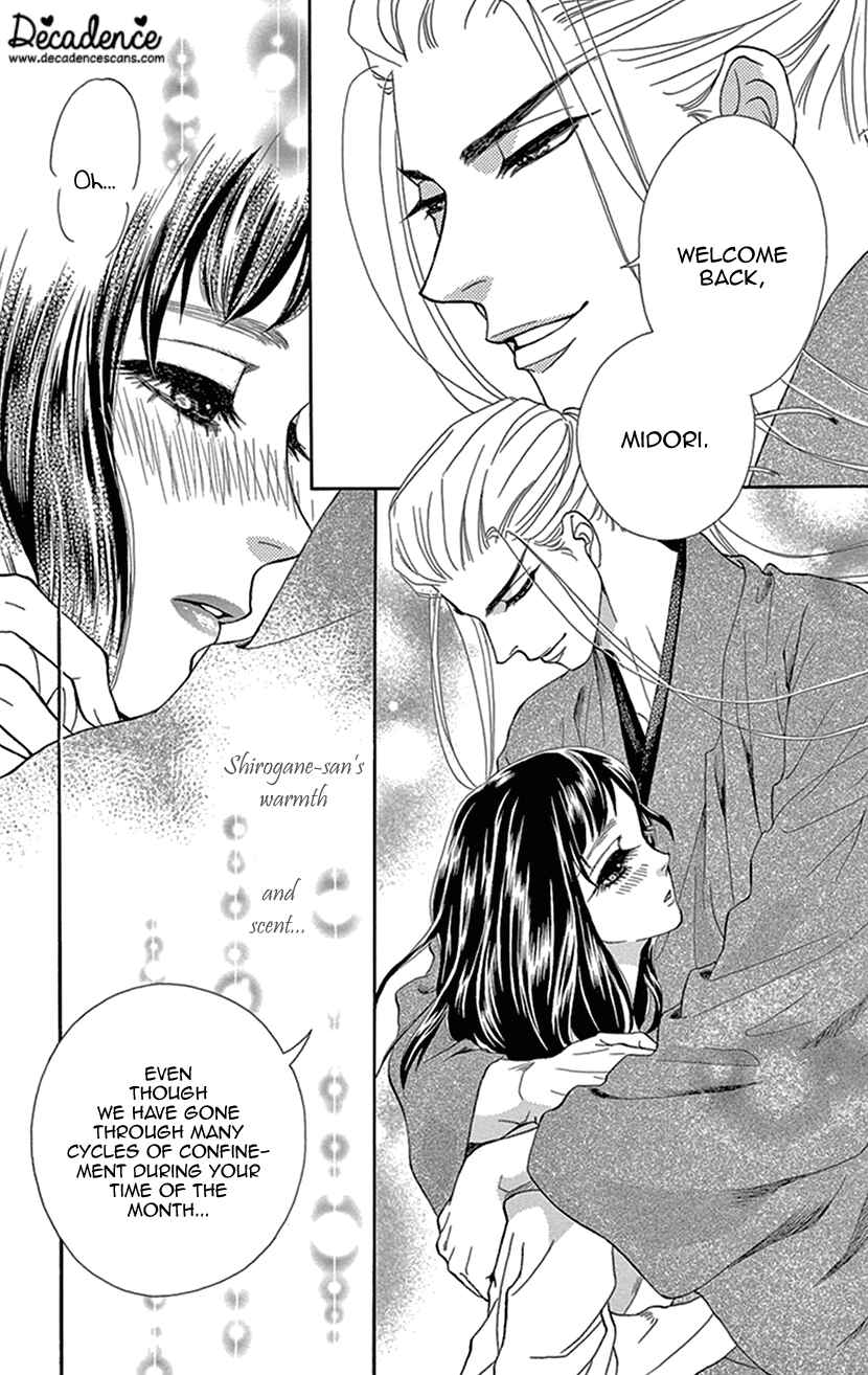 Page 5 Chapter 29 Honey Night Marriage ~Bride of the Tsukumogami~